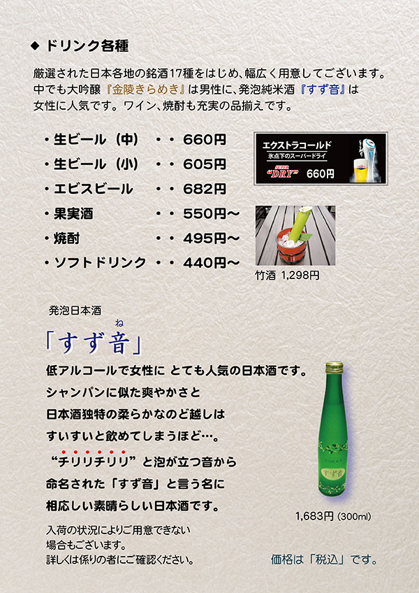 サイトメニュー③